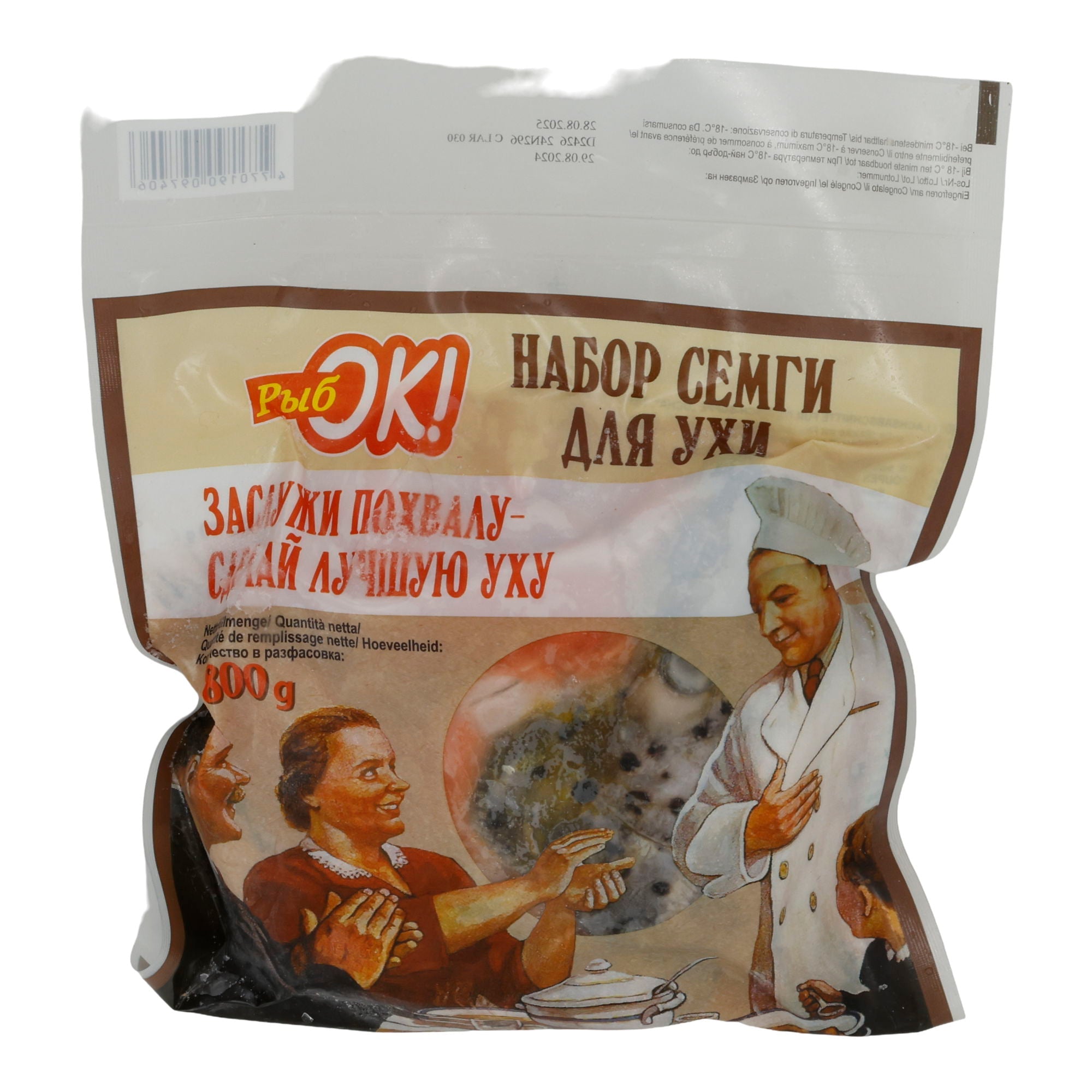 Lachsstücke RybOK! | Für Fischsuppe (Ucha) | Traditionell russisch | 800 g Taste Your World
